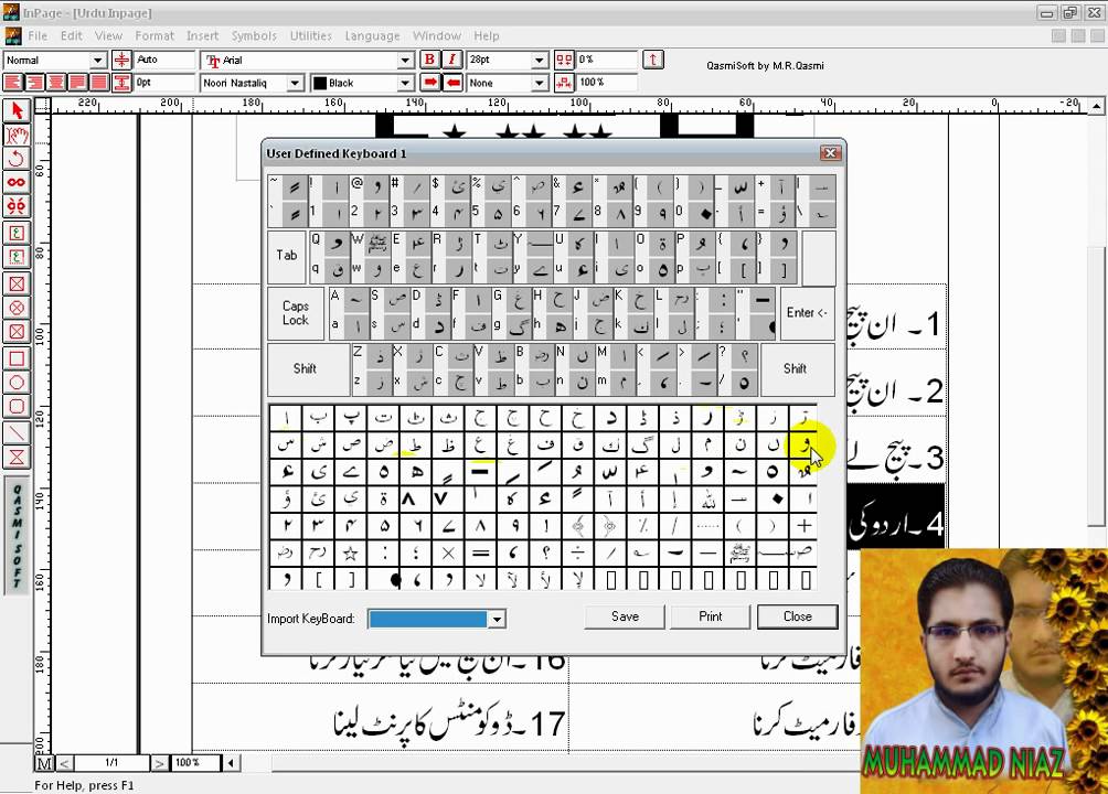 urdu keyboard for inpage